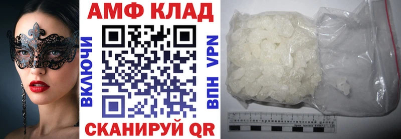 кракен рабочий сайт  Александровск-Сахалинский  Amphetamine Premium 