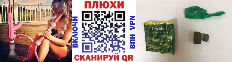 где можно купить наркотик  это телеграм  Гашиш Cannabis  Александровск-Сахалинский 
