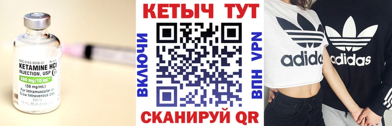 продажа наркотиков  Александровск-Сахалинский  Кетамин ketamine 
