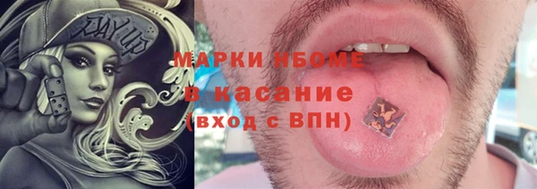 бутират Абдулино