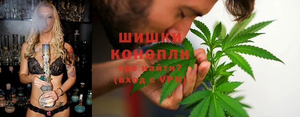 бутират Абдулино