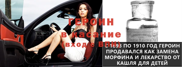 бутират Абдулино