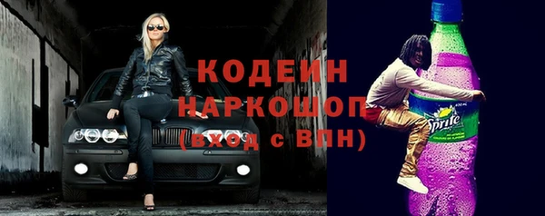 бутират Абдулино