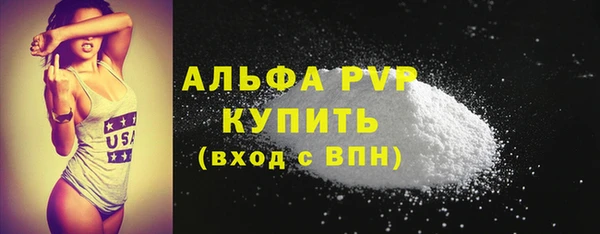 бутират Абдулино
