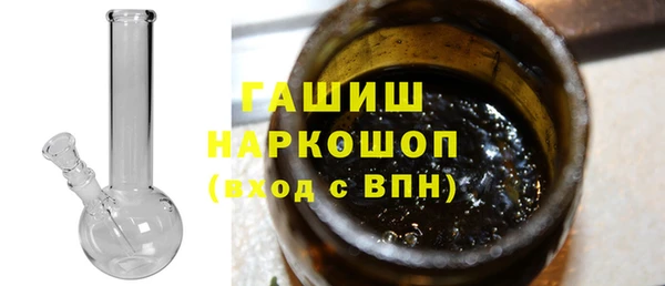 бутират Абдулино