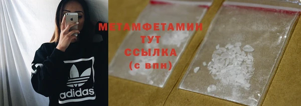 крисы Абаза