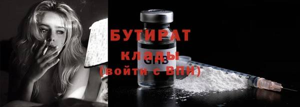 крисы Абаза