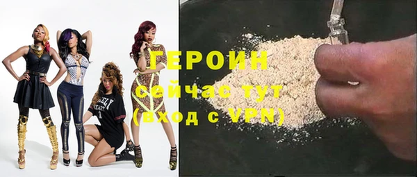 бутират Абдулино