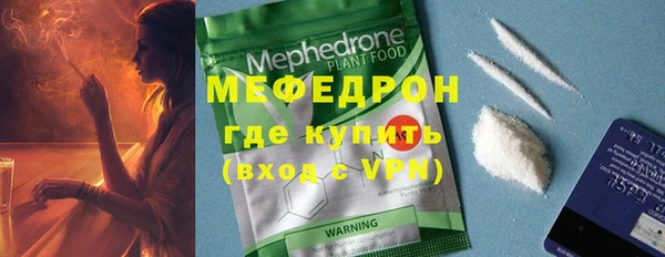 скорость mdpv Абинск