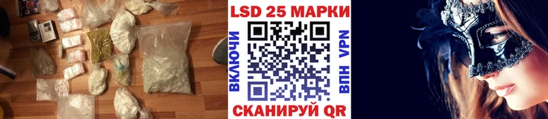blacksprut зеркало  купить наркотик  Александровск-Сахалинский  Лсд 25 экстази ecstasy 
