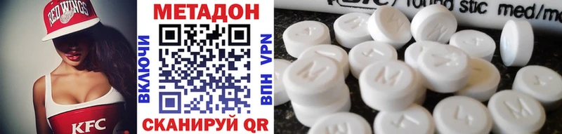МЕТАДОН белоснежный Александровск-Сахалинский