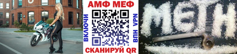 цены наркотик Александровск-Сахалинский МЕТАМФЕТАМИН пудра