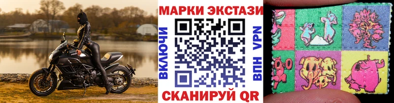 купить закладку  Александровск-Сахалинский  Наркотические марки 1,5мг 